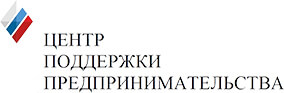 Центр поддержки предпринемательства, лого